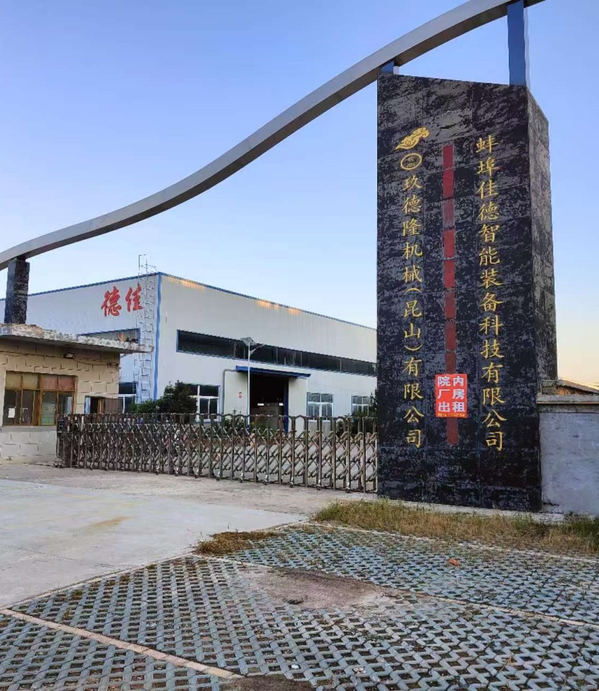 雙螺桿造粒機|雙螺桿塑料造粒機|三螺桿造粒機|首選玖德隆雙螺桿